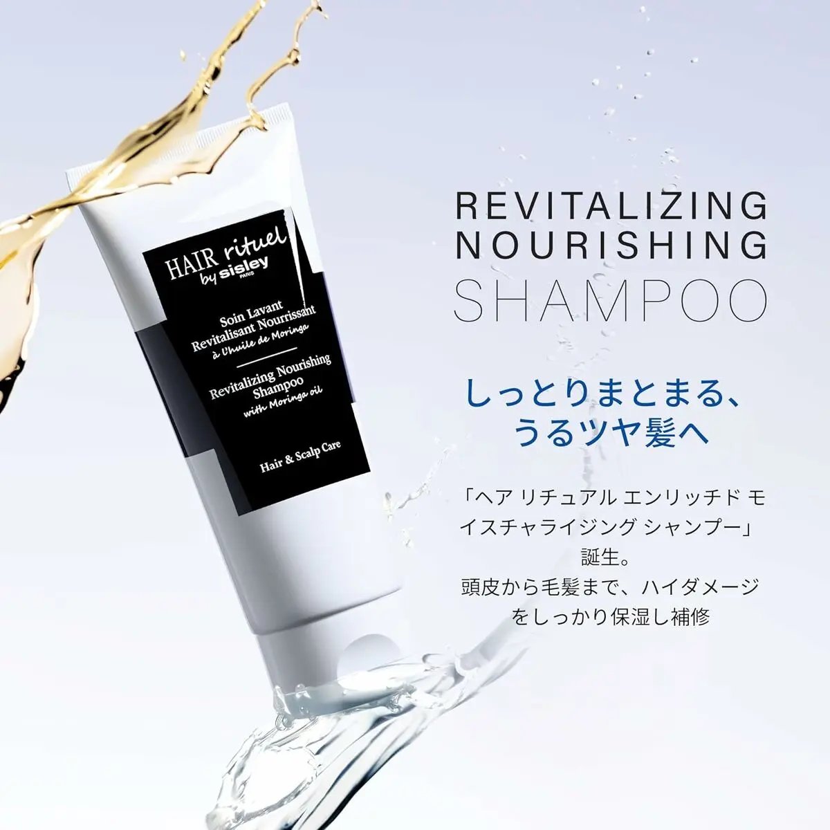 Shampoo Sisley Hair Rituel 200 ml-3